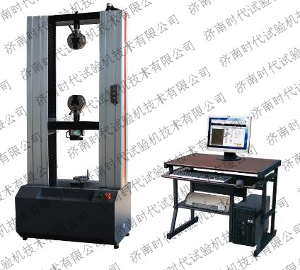 Electronic universal testing machineDouble arm electronic universal testing machineWDW-20A microcomputer controlled electronic universal testing machine