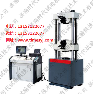 Hydraulic universal testing machineScreen display hydraulic universal testing machineWEW-B series computer screen display hydraulic universal testing machine