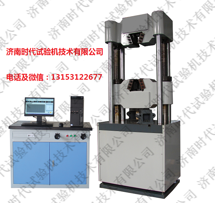 Hydraulic universal testing machineScreen display hydraulic universal testing machineWAW-B series computer screen display hydraulic universal testing machine